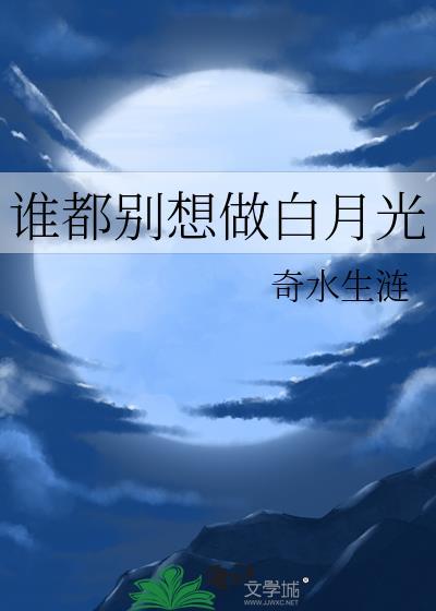 谁都别想谈恋爱