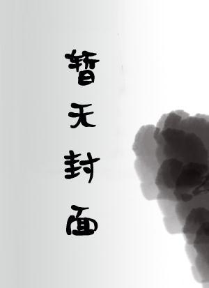 主人公顾悠悠