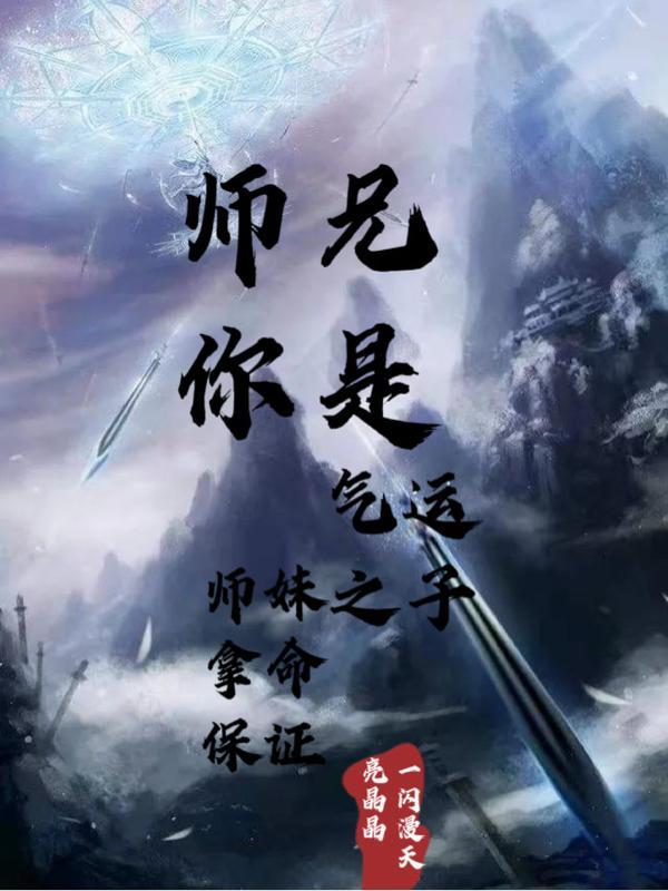 师兄是什么