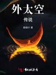 外太空都有什么