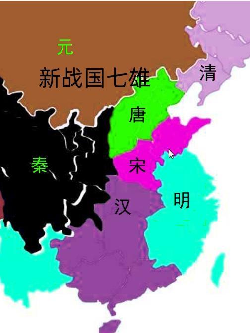 新战国七雄动漫在线观看10集免费