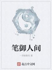 大隋国师女主是谁