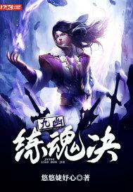 全职法师之亡帝百度百科