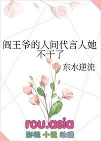 阎王爷的手下