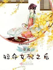 7零年代穿成短命女配之后