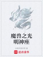 魔兽光明指环在哪买