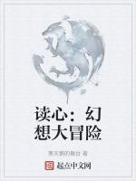 幻想冒险游戏