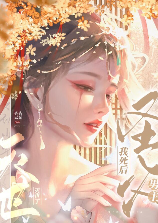 渎神泪浴干花怎么用