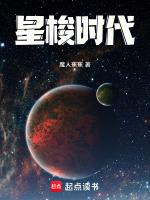 星时代卫星