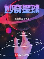 妙奇星球人物永久兑换码2024