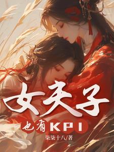 无敌女夫子