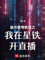 崩坏星穹铁道官网在哪预约