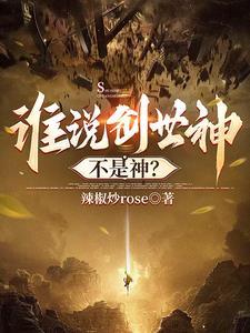 创世神分别是谁