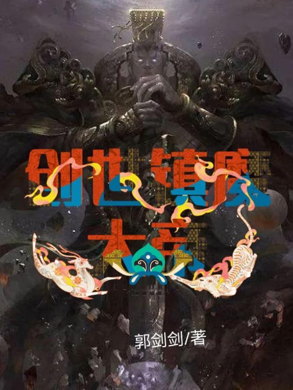 创世魔神巨魔特效