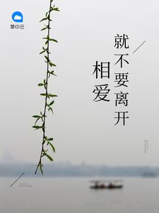 简芷颜沈慎之叫什么