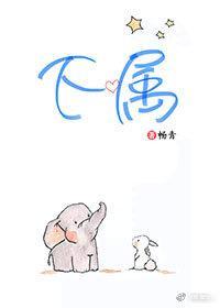 父亲竟是隐藏大佬漫画