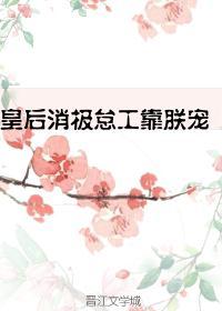 朕还傻作者莘泽