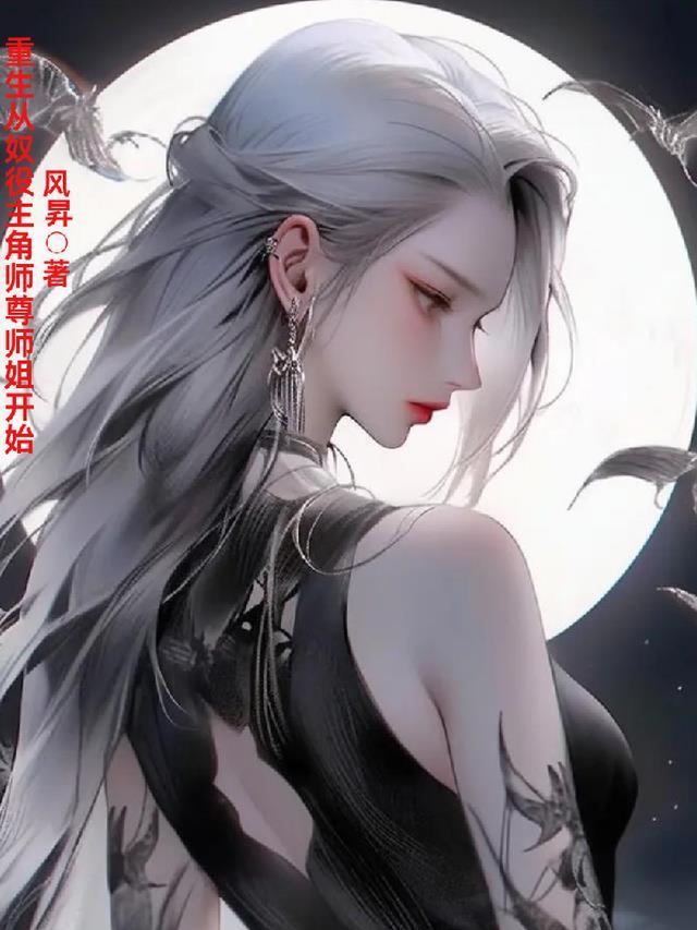 从师尊师是什么意思