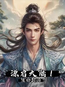 无上至尊之十二魔神百度百科