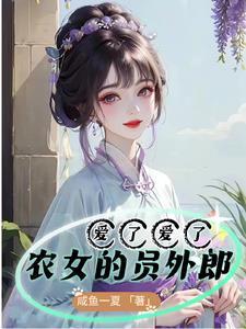 十两和十娘