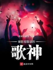 被影视耽误的歌神曲