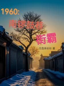 2021年南锣鼓巷