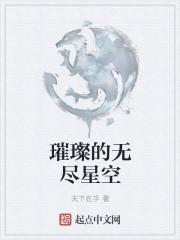 无尽的星系