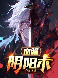 魂魄不齐捉鬼人怎么说