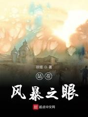 风暴之眼鬼灭之刃破解版