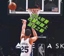 nba 西蒙