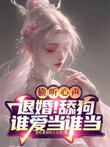 我们能听到你的心声吗