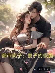 妻子出轨男子果断离婚