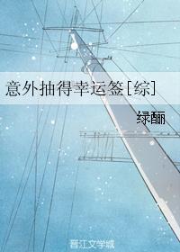 奶爸逆袭记完整版