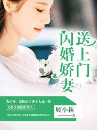 东方璃秦偃月女将军