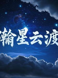 星瀚云动健身怎么样