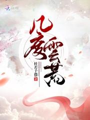 魔偶师的奇迹