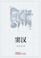 窦汉卿的创新思想内容比较意义