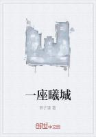 曦城价格