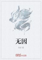 无因性