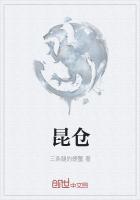 昆仓帝师的短剧有哪些