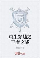 重生之王者之战 G大调的悲伤