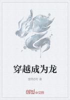 穿越成为龙虎山三代天师的