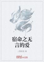 无言的爱600字