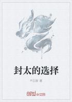 封太昌将军