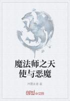 魔法师与天使与恶魔游戏资源