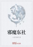 邪魔什么意思