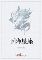 天顶星座是什么意思