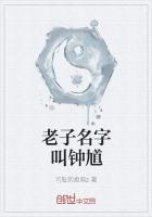 民间称呼老子什么