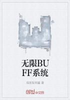 无限buff指令