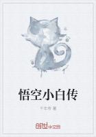 诛仙3小白传